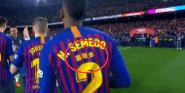 无情!巴萨请求庆祝中国新年 却遭西班牙足协无