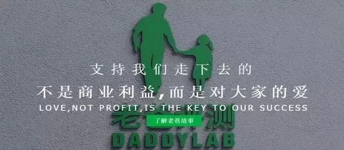 【老爸评测】帮你筛选纸尿裤,请一定要好好看看这些标准!