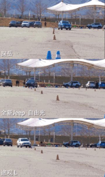 自由光/探岳/途观L怎么选?能PK,就不BB