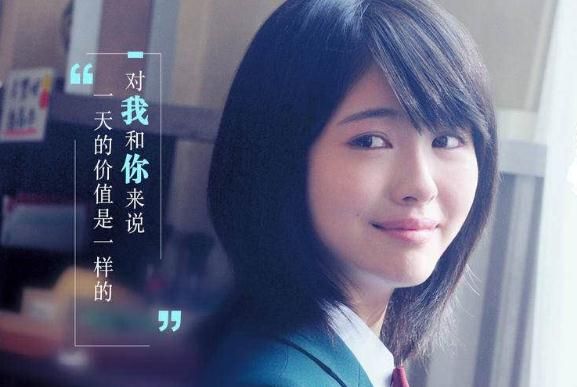 「念念手纪」2017年日本爱情电影票房冠军,小