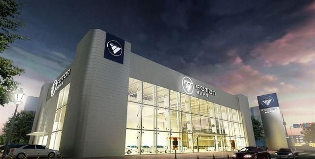 亏32亿后!福田汽车迎来3亿新能源补贴回笼