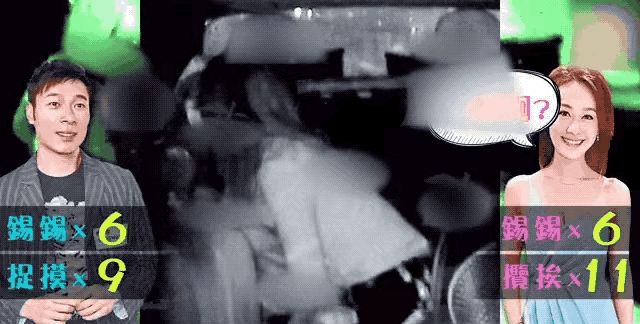 许志安黄心颖绿了郑秀文马国明!此时马国明正