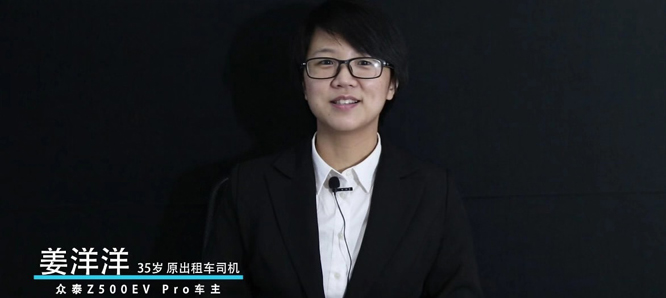 三位众泰Z500 Pro 网约车司机为何把它叫着头等舱?