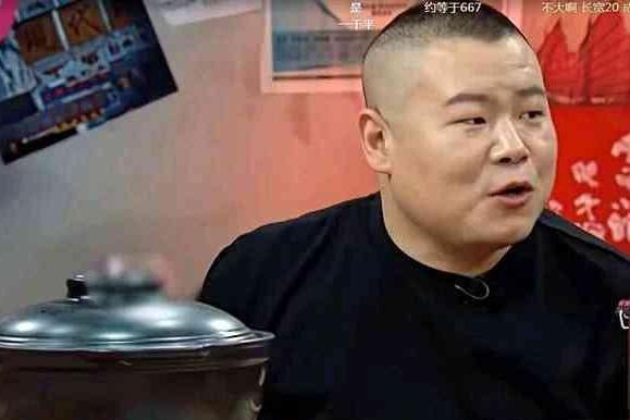 被问一亩地是多少平,岳云鹏回答笑坏观众,答案