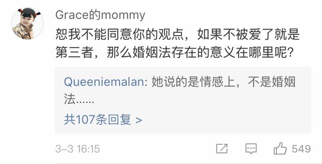 刁磊前妻用600多字告诉离婚女人，面对离婚最好的态度应当如此