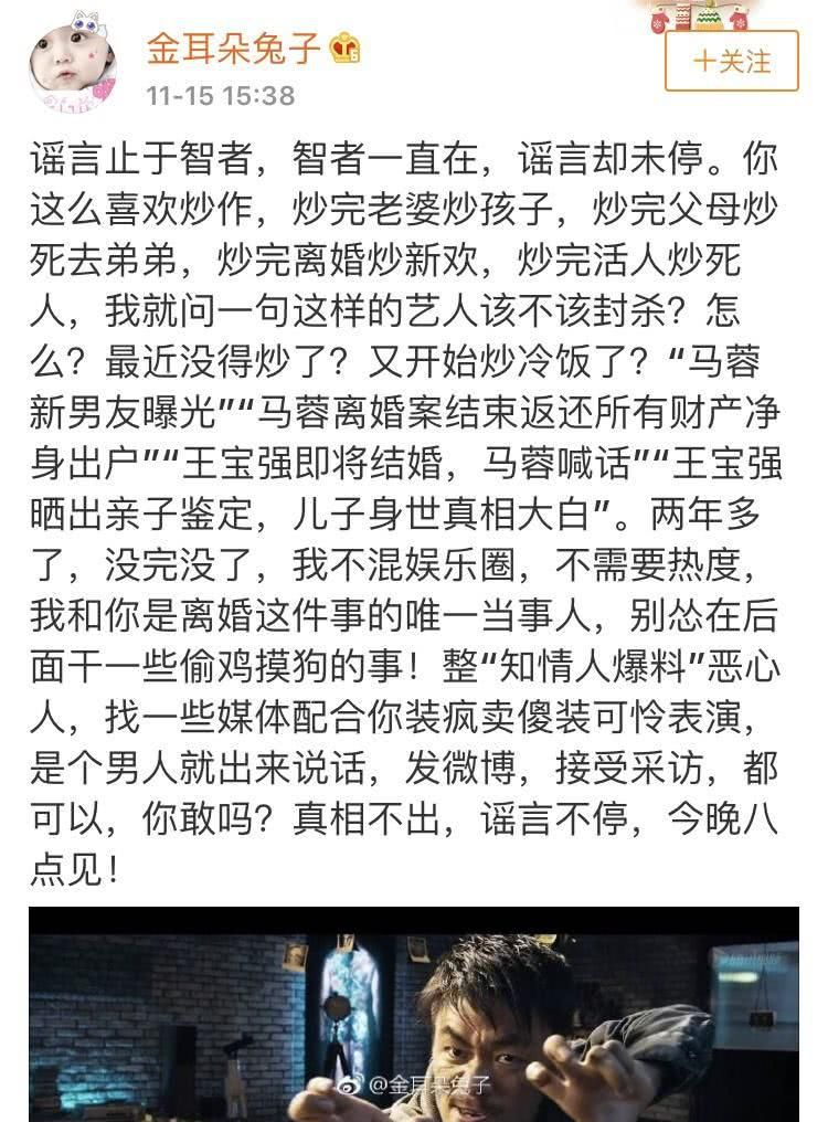 离婚银行流水可以查询什么 新浪网