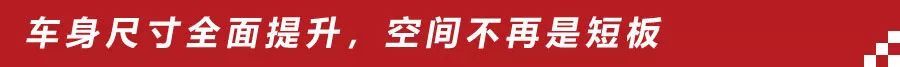 时隔6年终将换代，奥迪Q3新老车型对比，全新Q3有哪些进步？