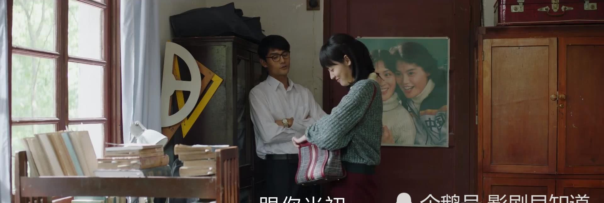 《大江大河》宋运辉这个举动让程厂长不遗余力