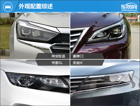 跨级混战! 四款10万元自主品牌轿车推荐