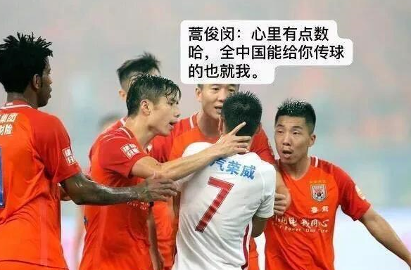 国足展现巴萨式配合,中国伊涅斯塔独造3球,助