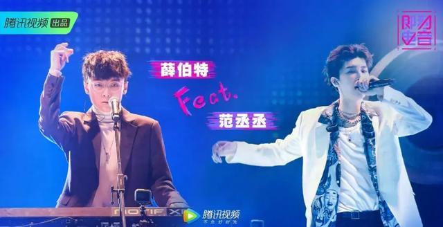 《即刻电音》范丞丞助阵尚雯婕,与陪他成长的张艺兴"为敌"?