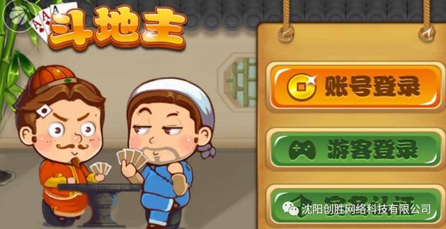 新形势下,棋牌游戏该怎样进行运营?!
