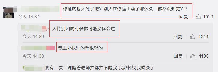 盘点明星化妆师，小S一觉醒来像换了个人，但最厉害还是朱一龙的