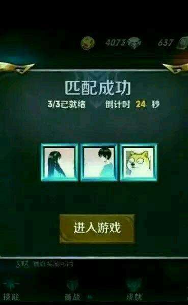 王者荣耀: 搞怪的游戏ID盘点, 网友: 笑岔气不能