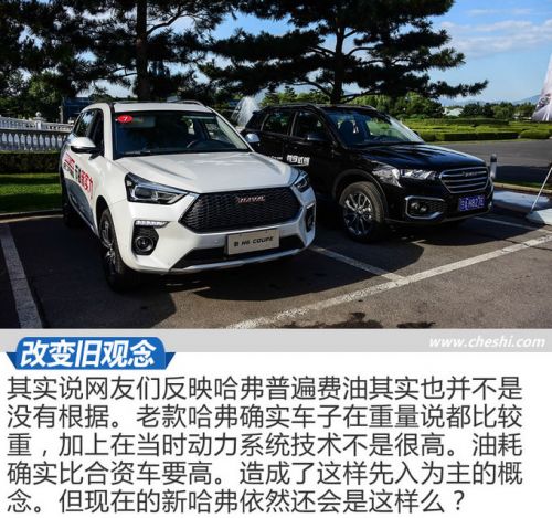 新车,新哈弗H6 新车,新哈弗H6