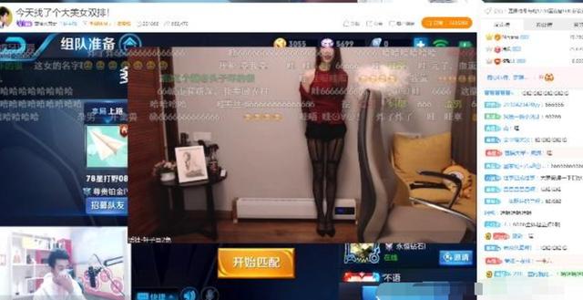 面对虎牙第一美腿，大表哥的反应太真实，网友：流鼻血过分了！