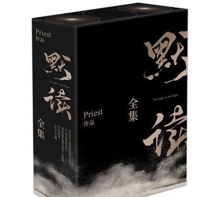 四部耽美解谜破案小说，你都看过吗？