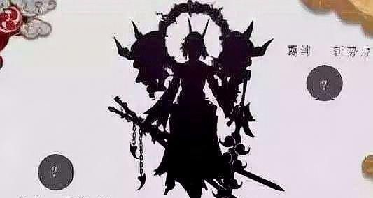 阴阳师:3月新SSR?须佐之男立绘曝光,他的性别成谜|须佐之男|阴阳师|大剑_新浪新闻