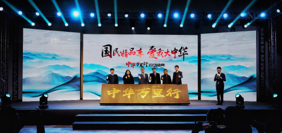 五地齐发 华晨汽车携手苏宁“万里行”