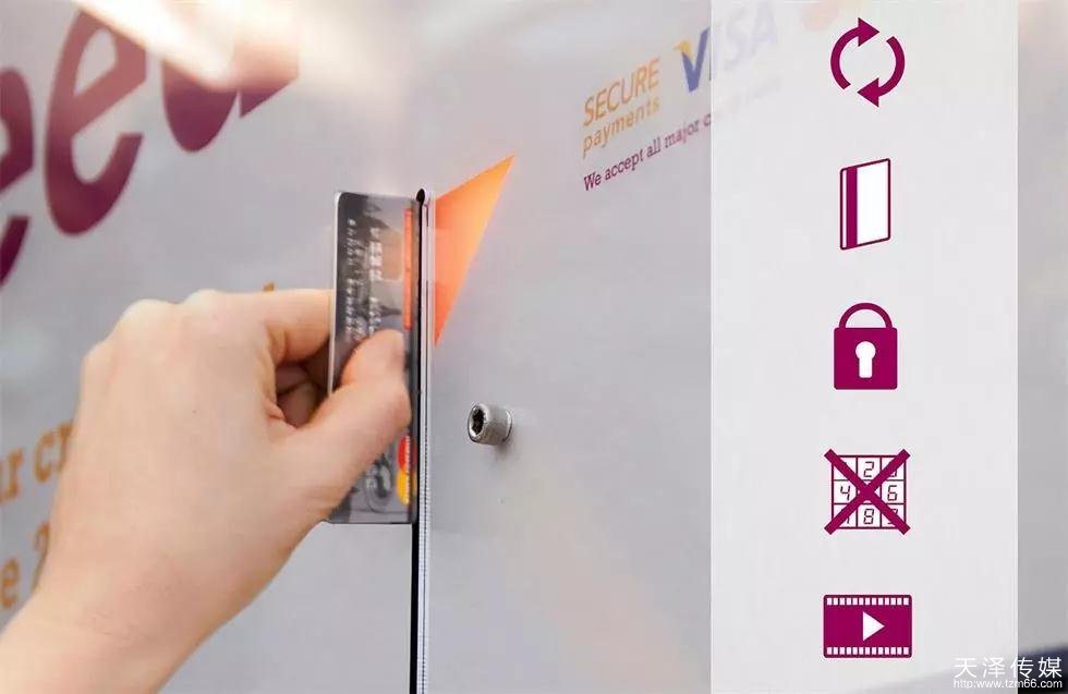 创意的慈善捐赠活动简介