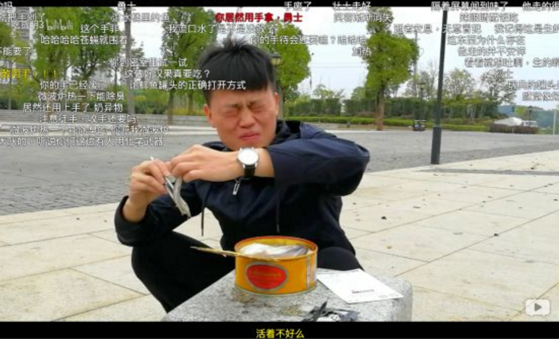 蓝战非挑战鲱鱼罐头, 200万人看直播“煮翔”, 被臭到怀疑人生!