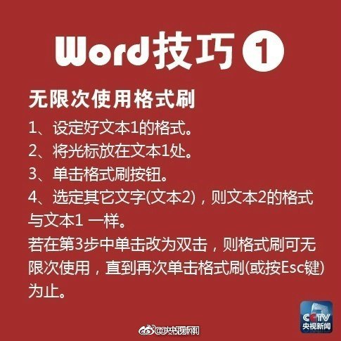 草莓映红致富路 乡村特色产业兴