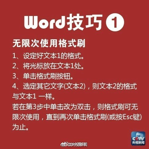 习近平主席出席第二届“一带一路”国际合作高峰论坛纪实