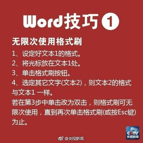 Intel手机基带往事：因苹果而始，为苹果而终