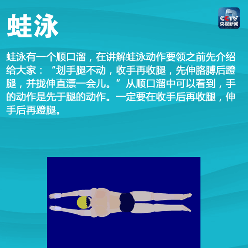 中國跳水世界杯包攬八金 良性競爭打造新“天花板””