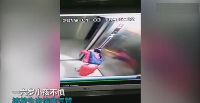 又一男童被呛窒息,海姆立克急救法每个家长都