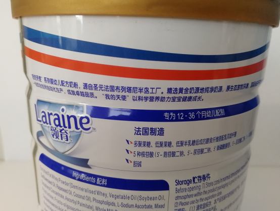 圣元我的天使领育奶粉评测：好肠胃从选择好奶粉开始