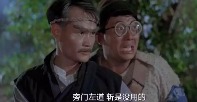 英年早逝带走一个时代 洪金宝在他葬礼大发脾气却亲自为他扶灵