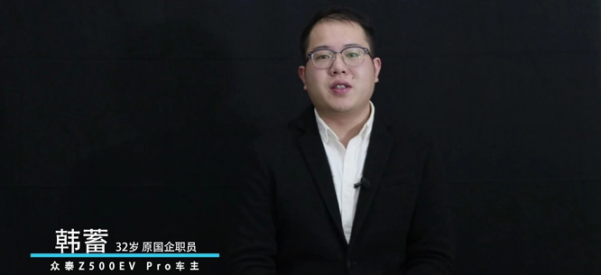 三位众泰Z500 Pro 网约车司机为何把它叫着头等舱?