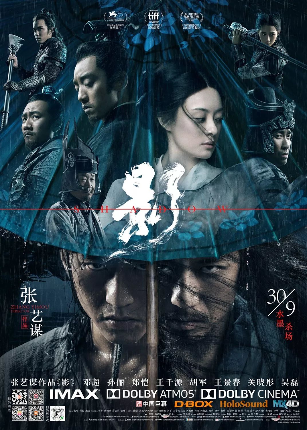 2018金马奖不靠谱预测,热门电影都在这了!