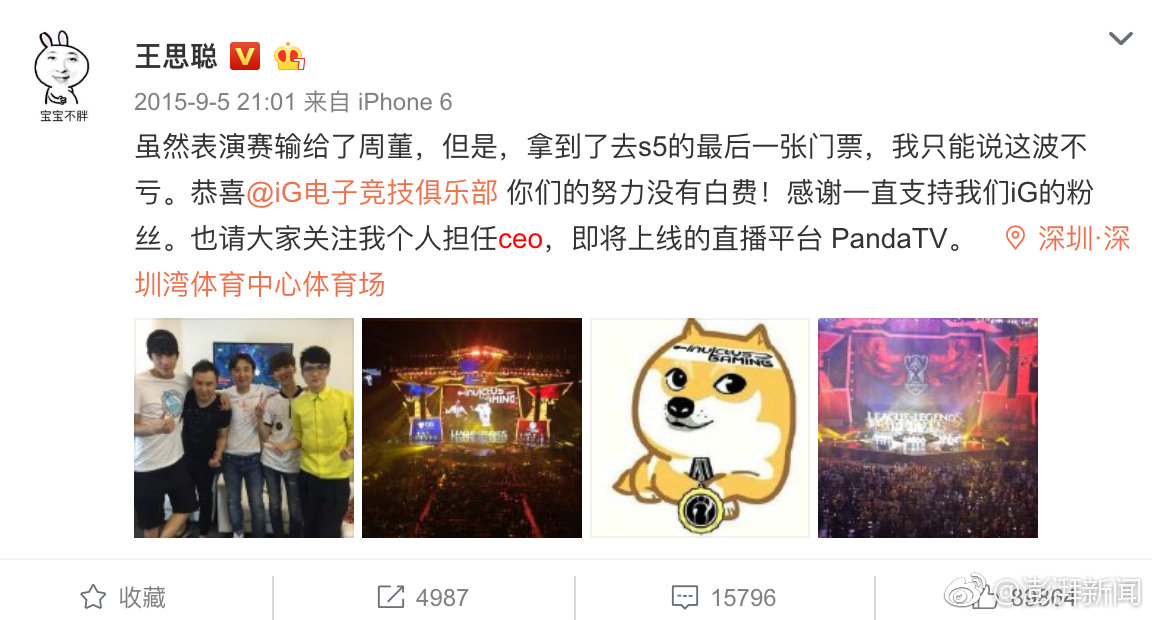 东北旺仔完整版资源，在线观看与剧情介绍