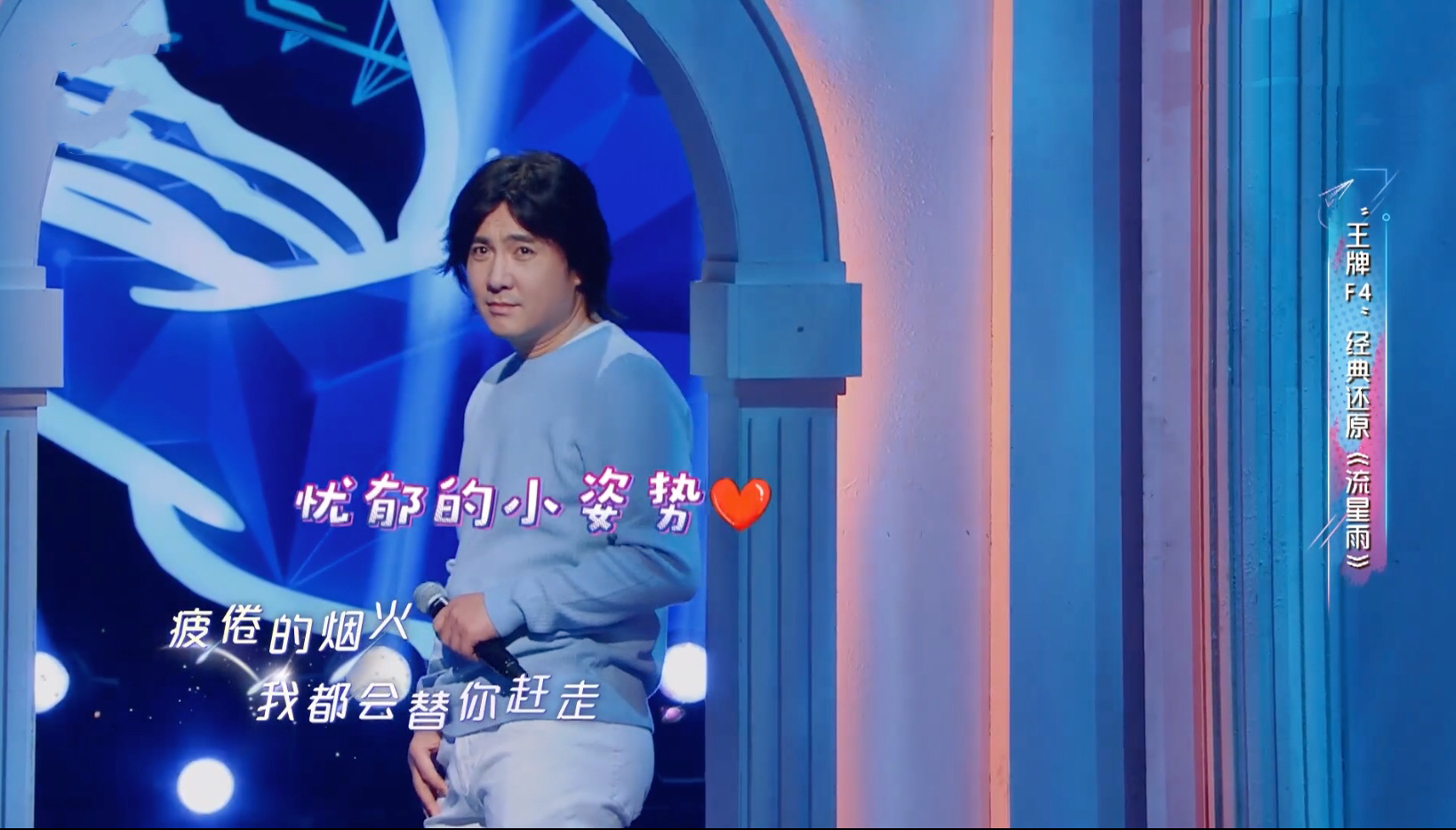 贾玲看言承旭如追星的我自己,油腻大叔沈腾比