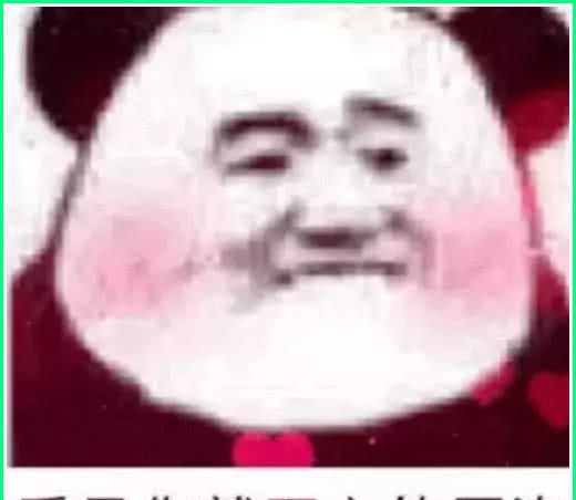 "撒娇专用"表情包:晚什么安,我巴不得你想起我夜不能寐