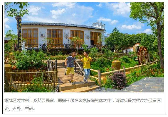 惊艳！河源乡村深藏30多个旅游打卡地，个个都是爆款！