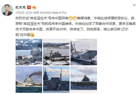 终于肯放下身段:俄罗斯航母将交由中国维修,双