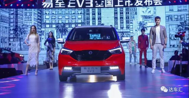 不惧补贴新政 !上市就加“保价”措施的易至EV3竞争力如何?