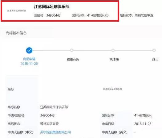 改队名!中超又一支球队换中性名,新名字曝光!