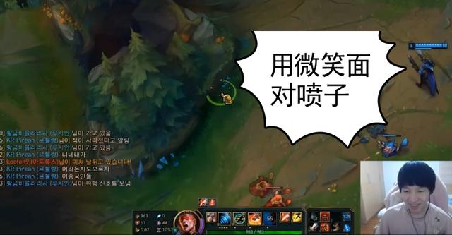 lol:skt输比赛kkoma被气哭,厂长盲僧打野遇上真正的职业喷子!