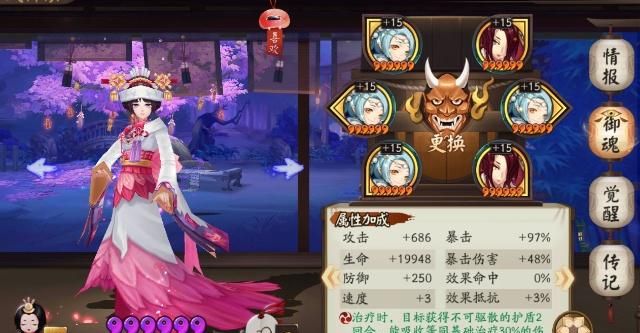 阴阳师:樱花妖技能反喂到自闭,全喂黑蛋究竟