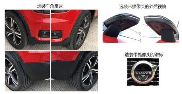 国产沃尔沃XC40将于5月份国产,25万能有戏吗?