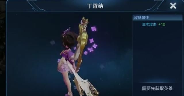 王者荣耀:小乔最新社区"典藏结"曝光,技效果超越史诗皮肤成人丁香丁香最新地址图片
