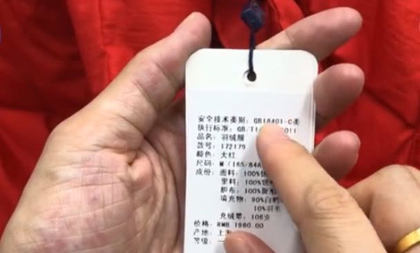 买羽绒服时上面没有这行字，千万别买，再便宜也别要！赶紧看看