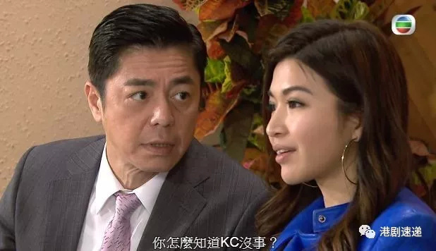 《爱回家之开心速递》KC死不去惨变智障，背后原来有极大「阴谋」?!