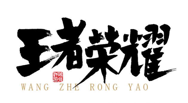 王者荣耀S13赛季前最后一次更新，沈梦溪首次削弱，蔡文姬重做