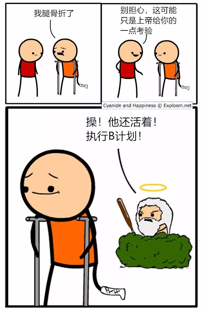 【漫画】这么丑的漫画,居然从美国一路火到中国?