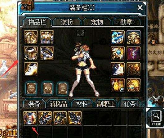 DNF:帝国竞技场一个月自选本命套90A,说到底